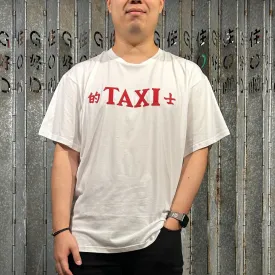 Hong Kong Taxi Oversized T-shirt, White