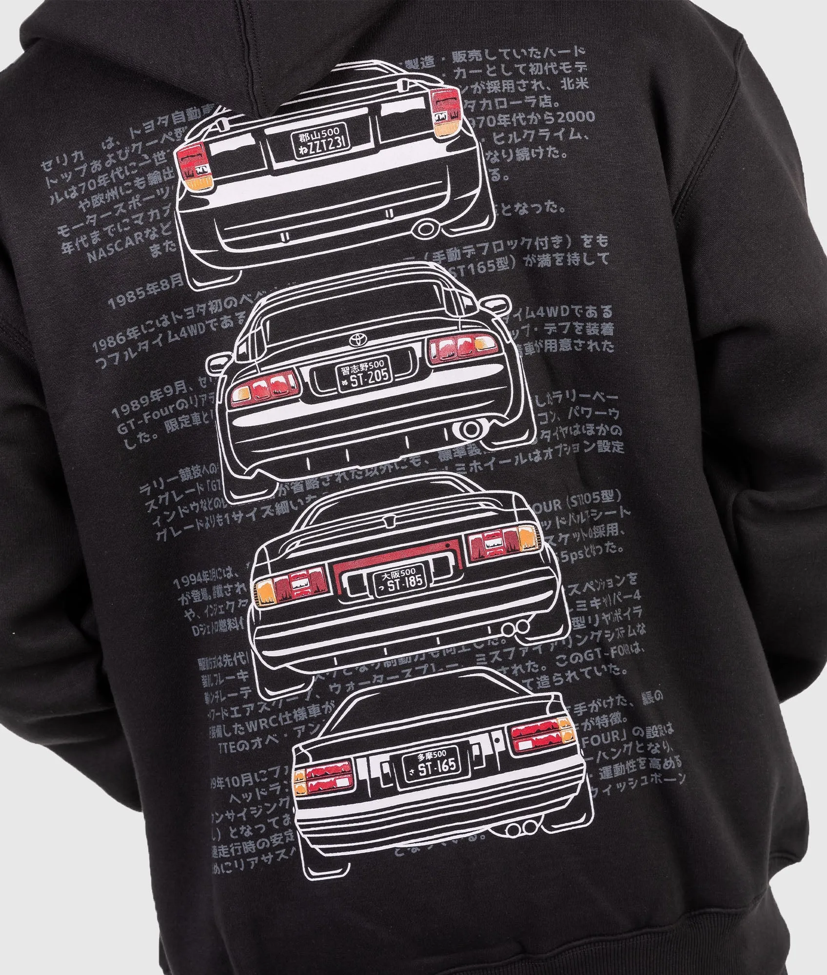 Toyota Celica Hoodie