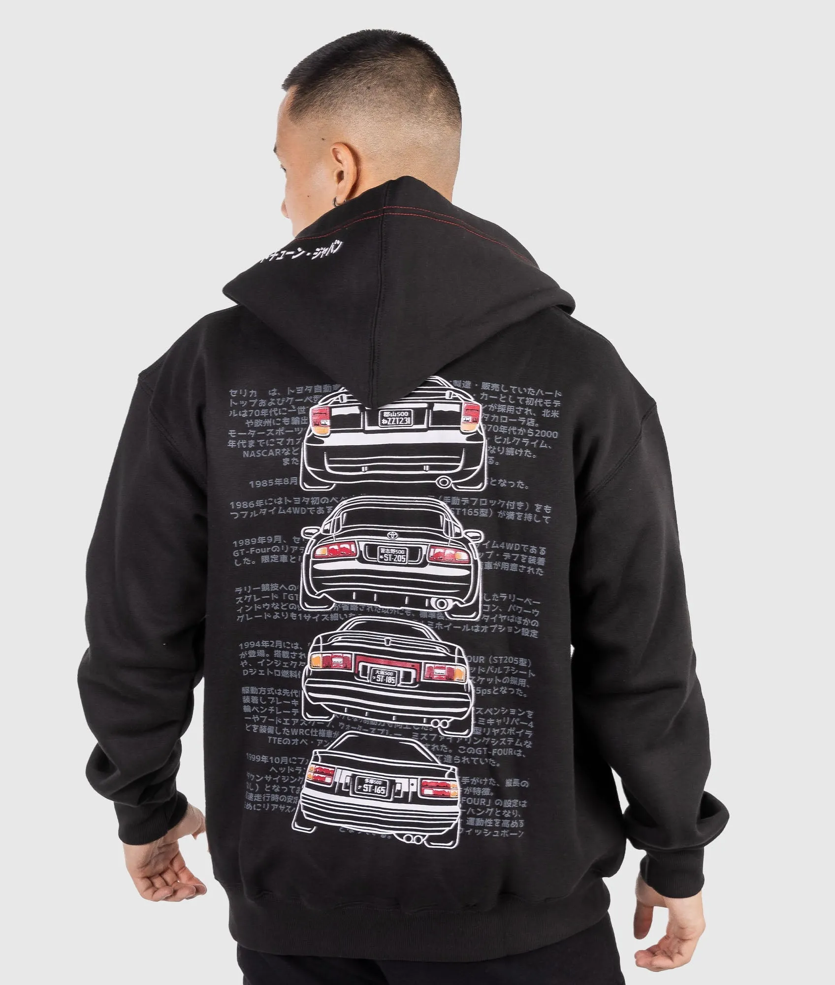 Toyota Celica Hoodie